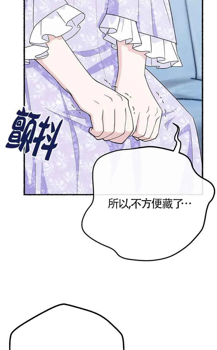 第23话 第48页
