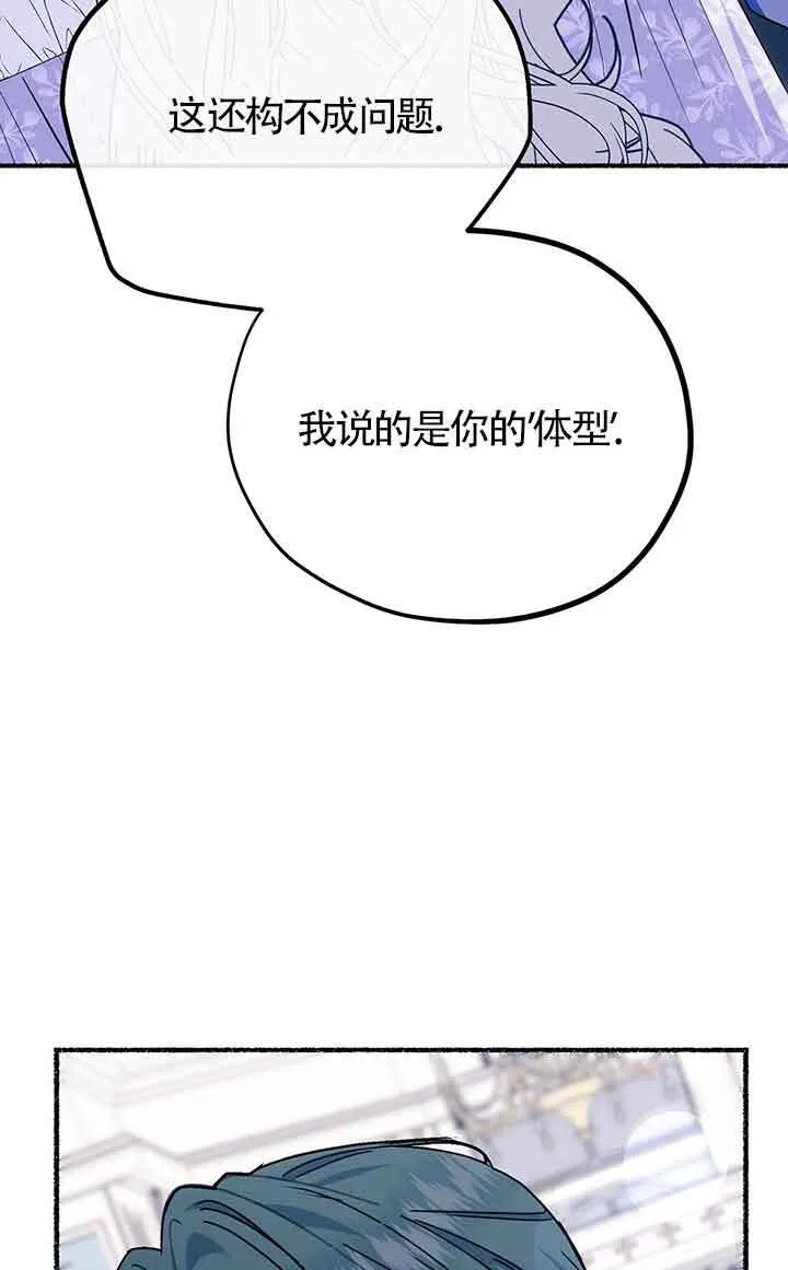 第23话 第50页