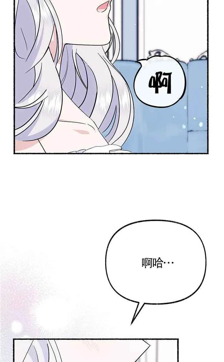 第23话 第55页