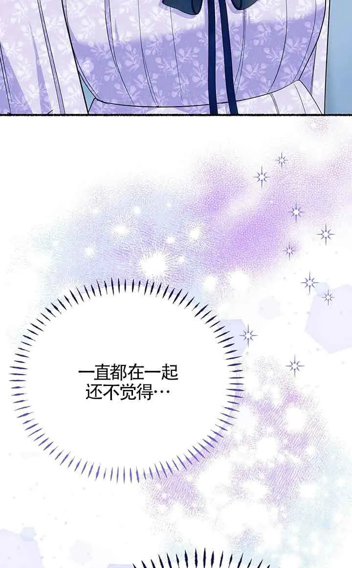 第23话 第58页