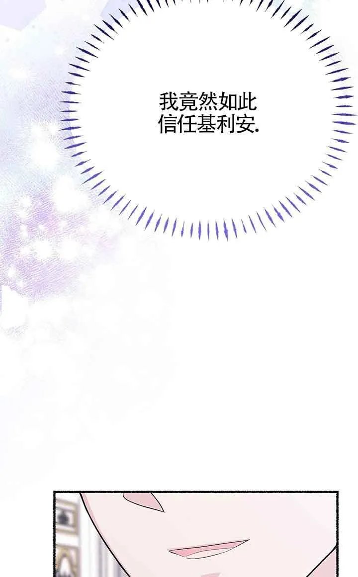 第23话 第59页