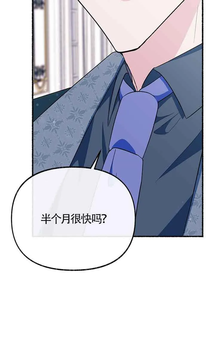 第23话 第60页
