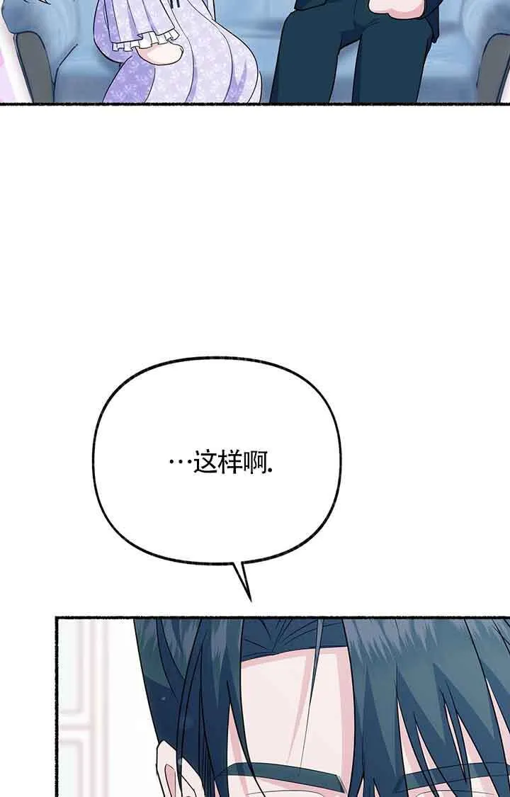 第23话 第62页