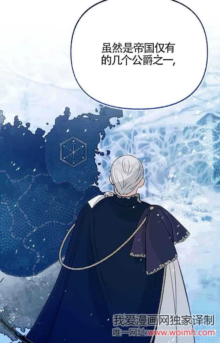 第23话 第73页
