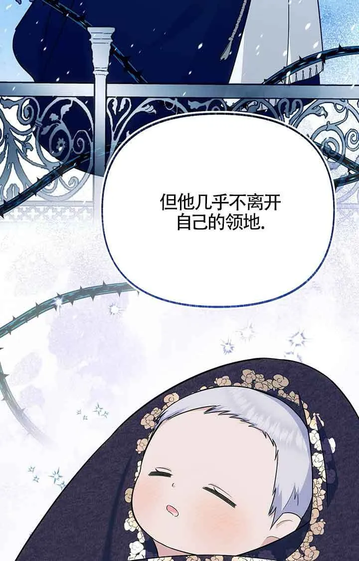 第23话 第74页