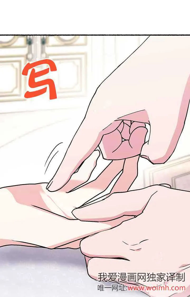 第23话 第79页