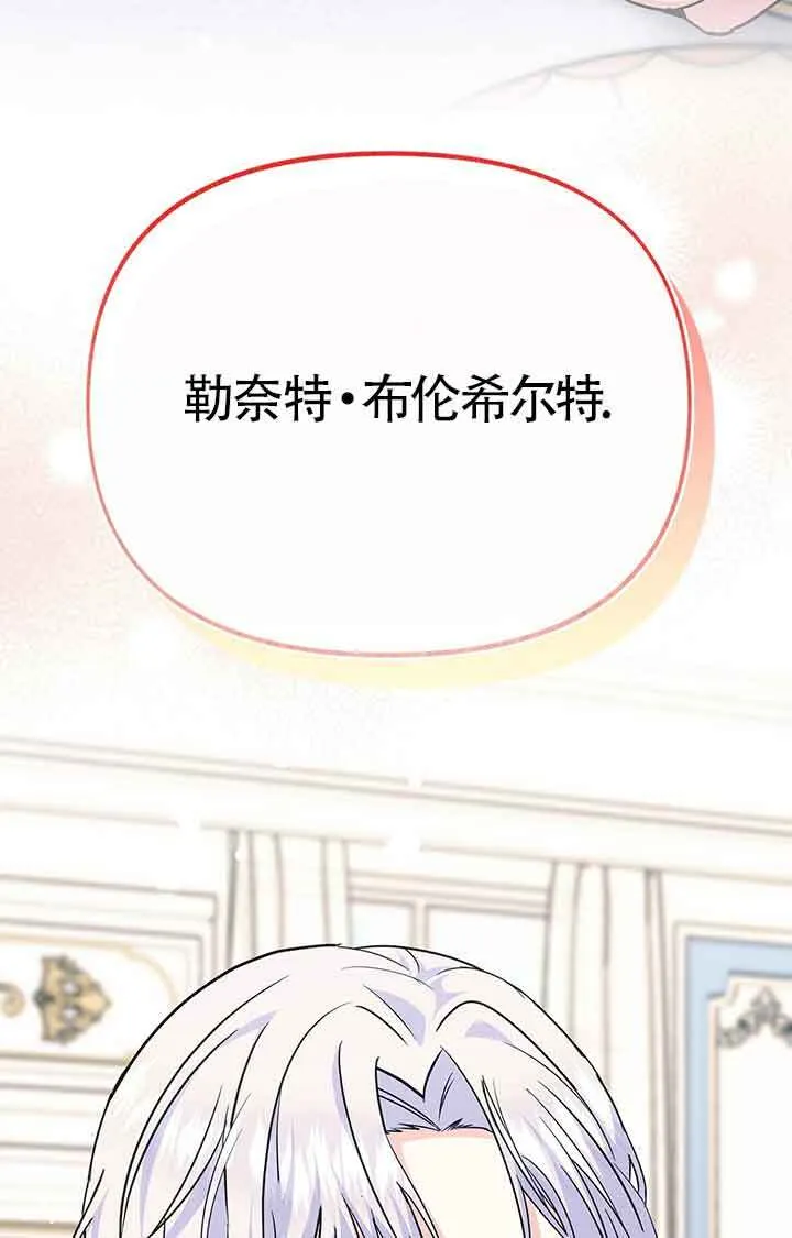 第23话 第80页
