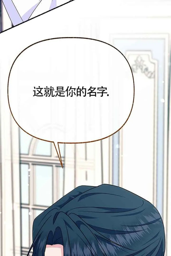 第23话 第82页