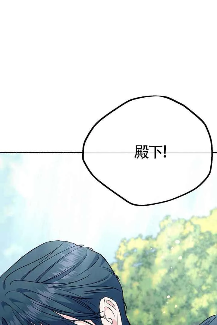 第23话 第88页