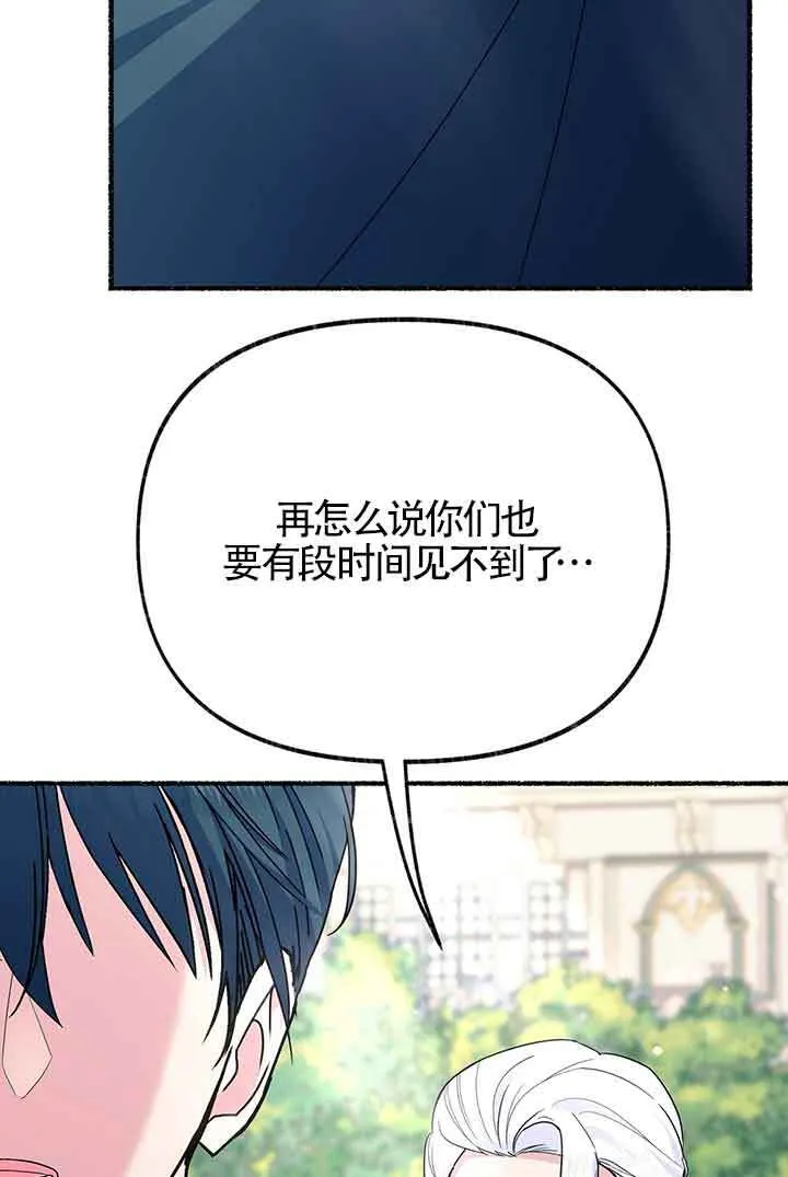 第23话 第94页