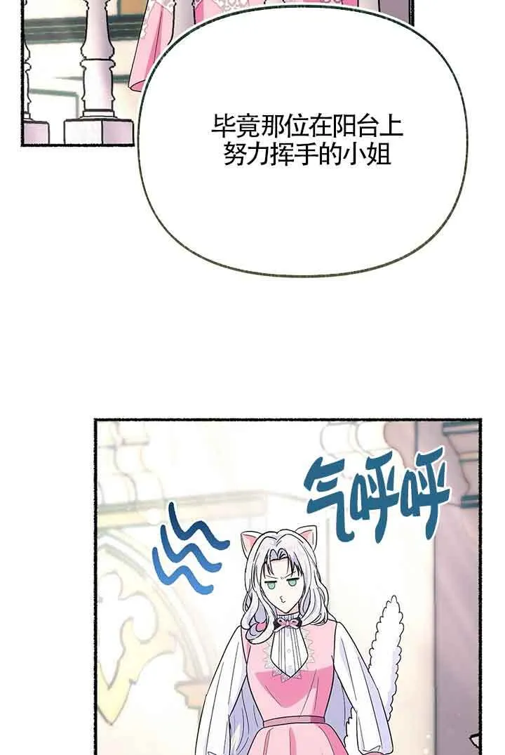 第23话 第97页