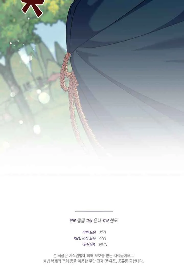 第23话 第100页