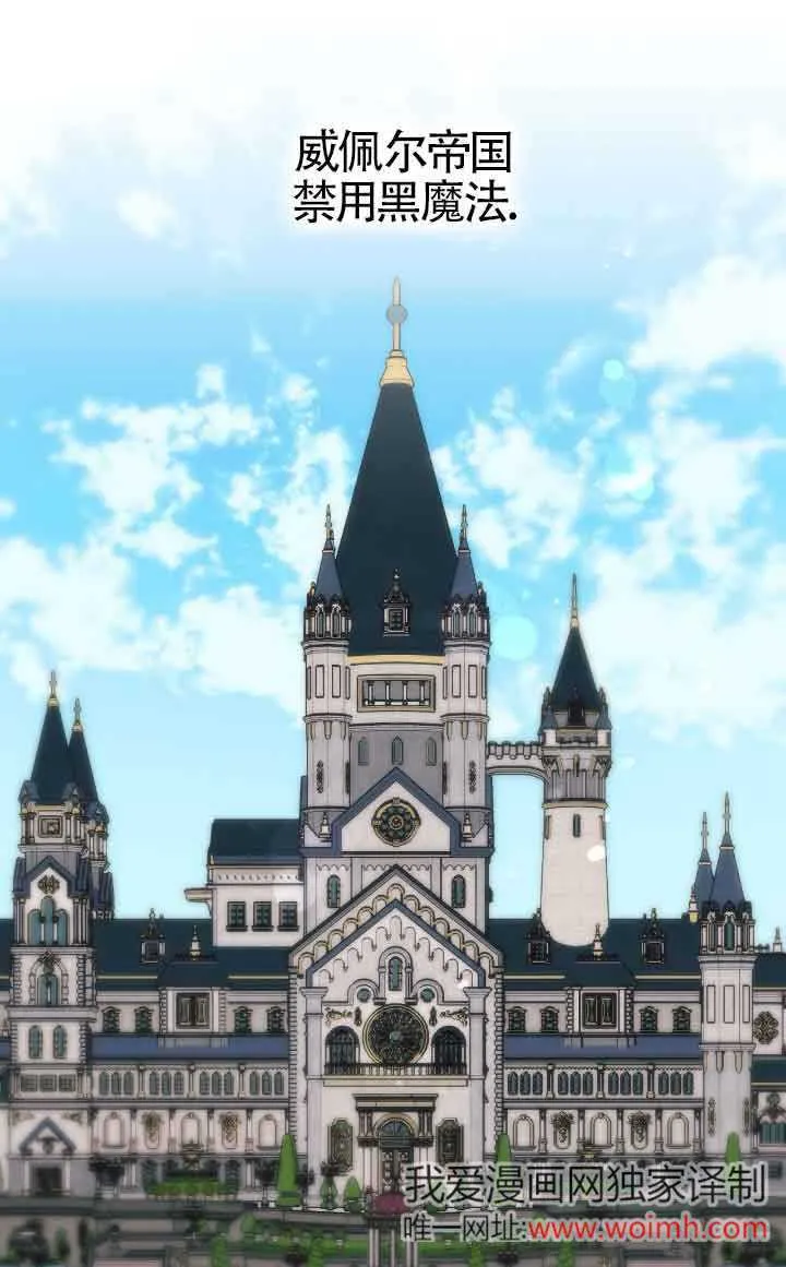 第24话 第7页
