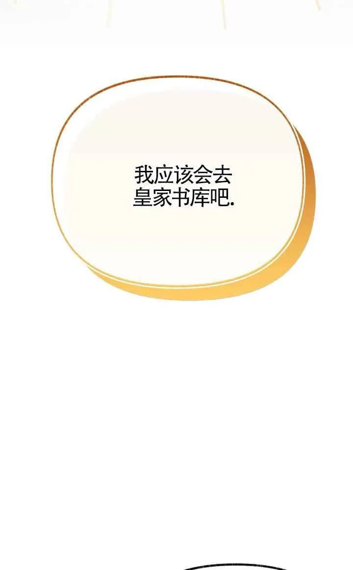 第24话 第16页