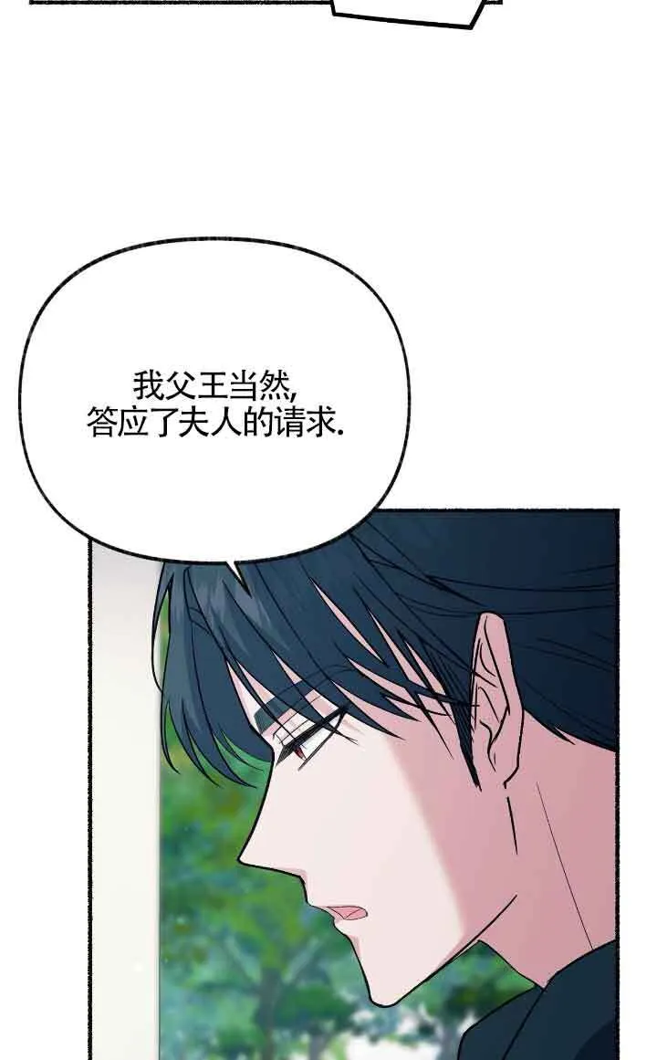 第24话 第18页