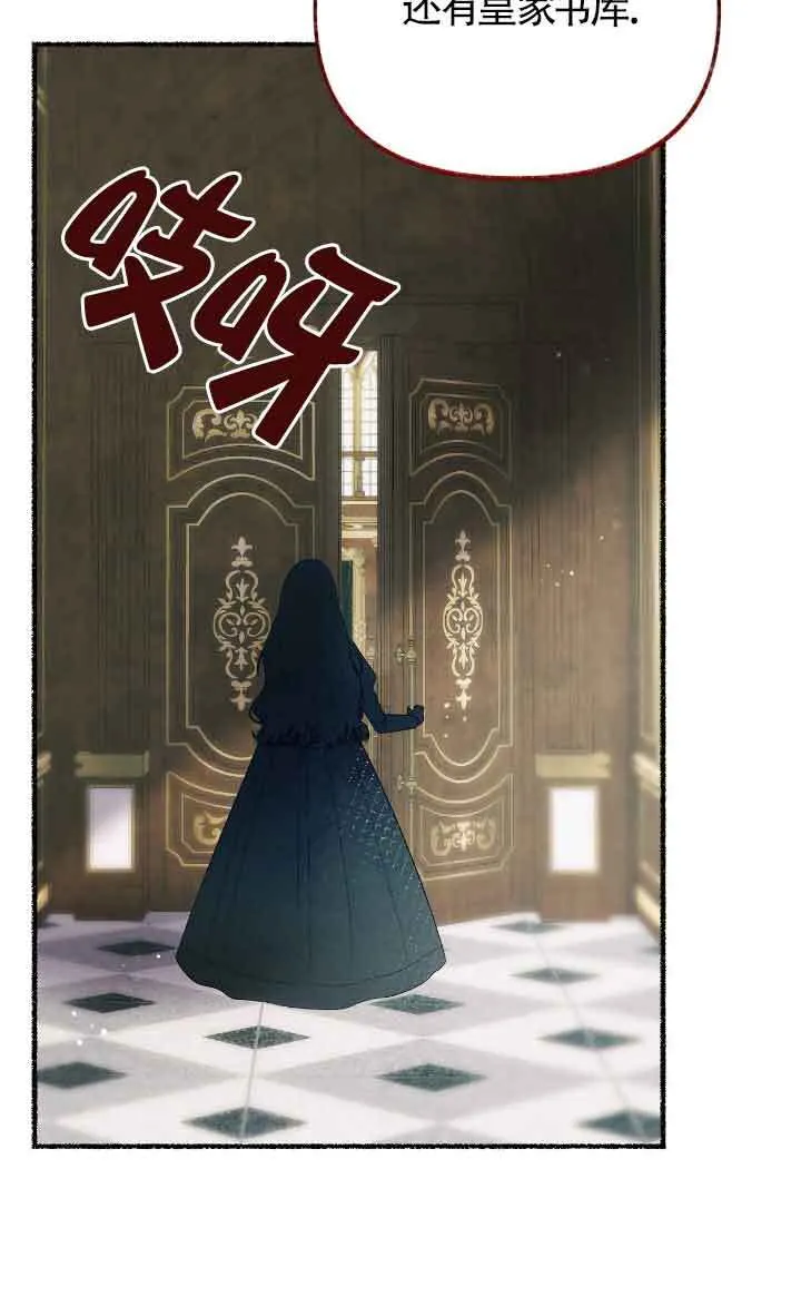 第24话 第22页