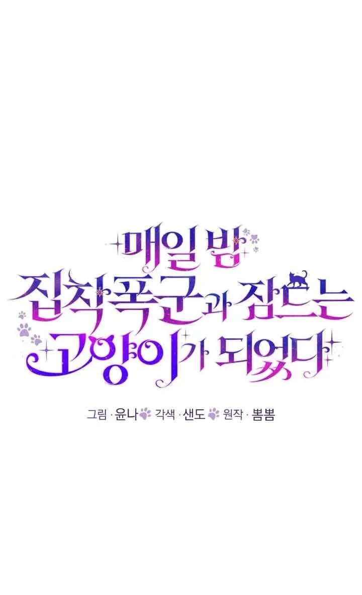 第24话 第26页