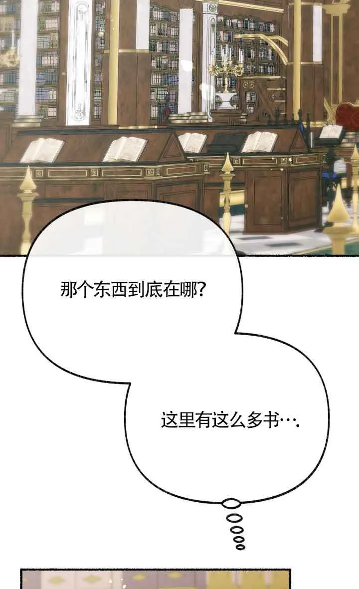 第24话 第28页