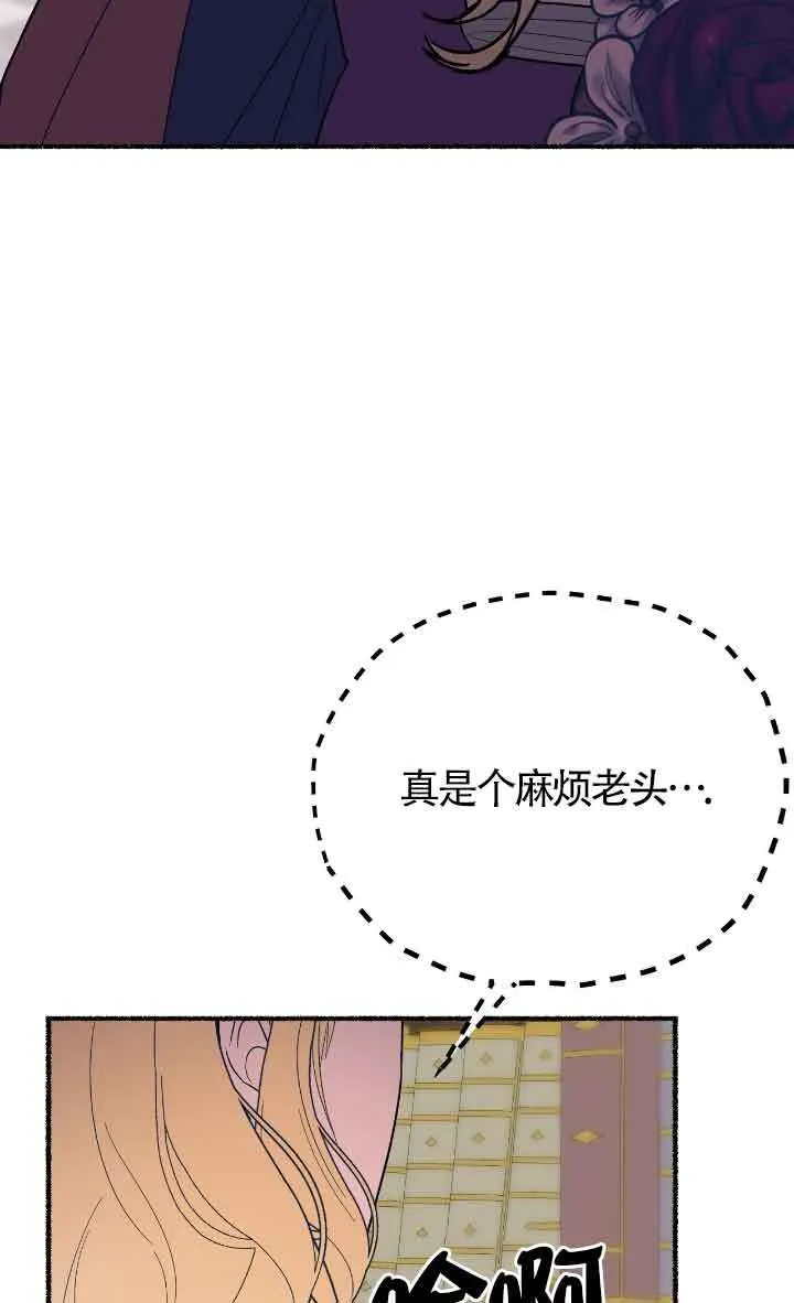 第24话 第38页