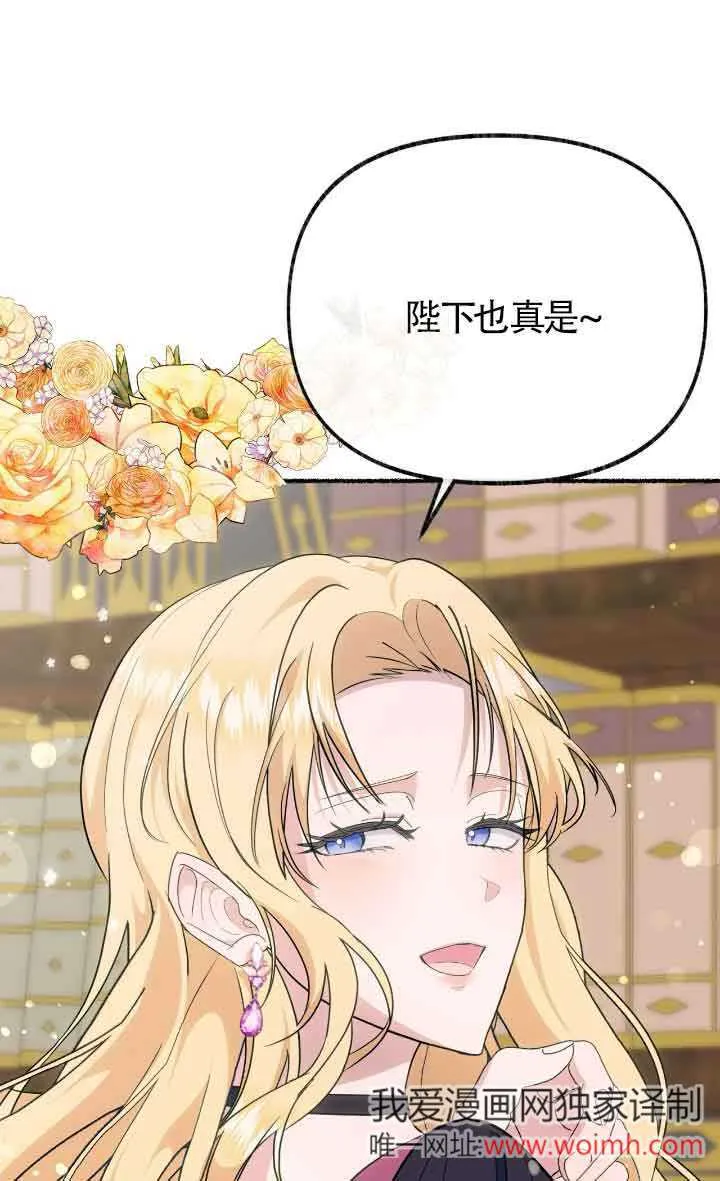 第24话 第40页