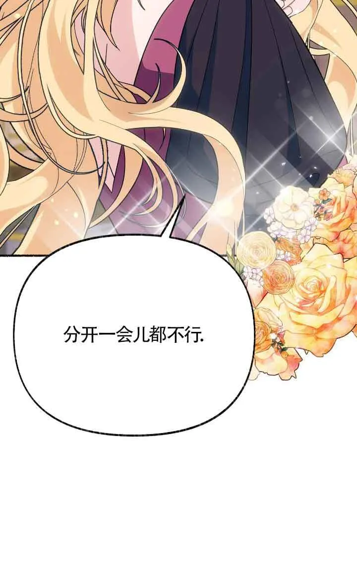 第24话 第41页