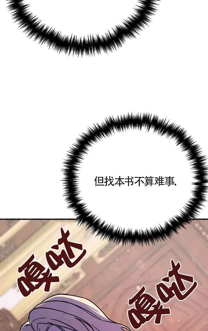 第24话 第43页