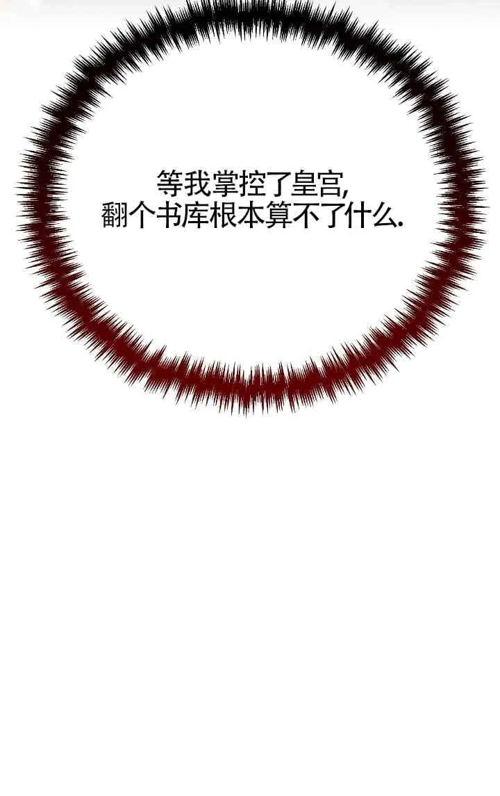 第24话 第45页