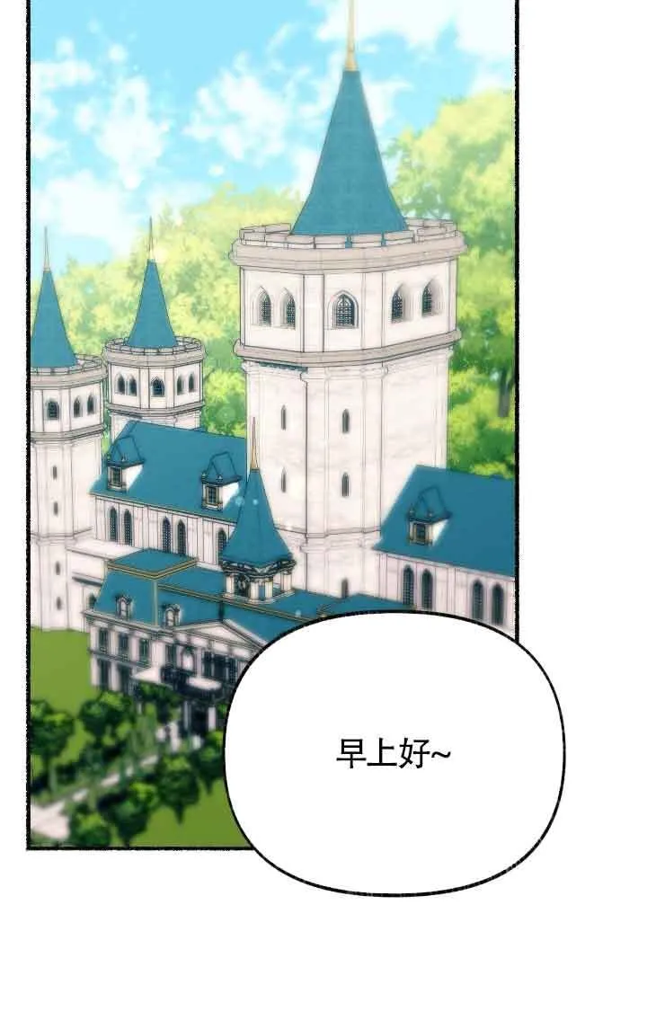 第24话 第47页