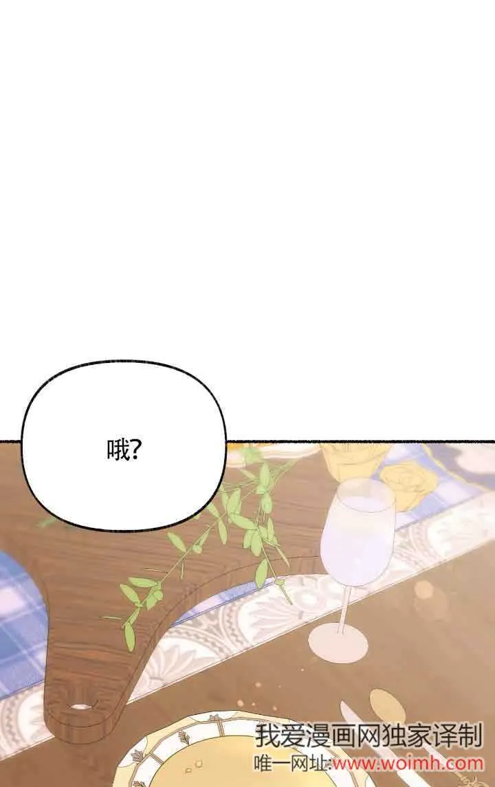 第24话 第48页