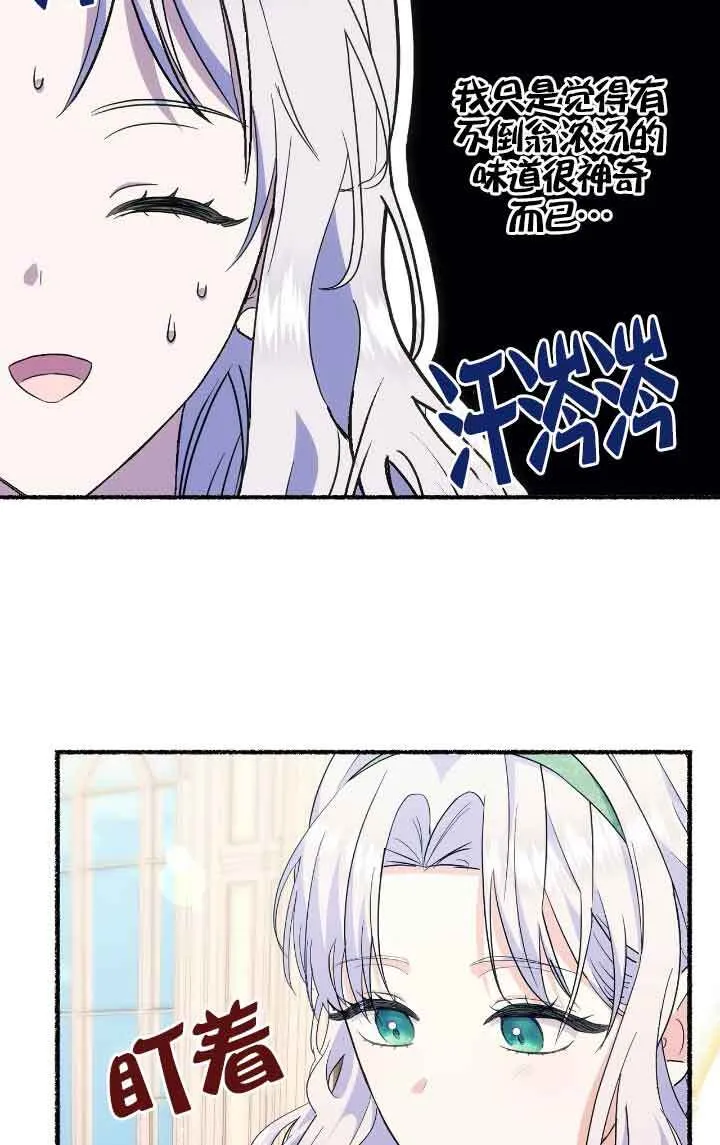 第24话 第52页