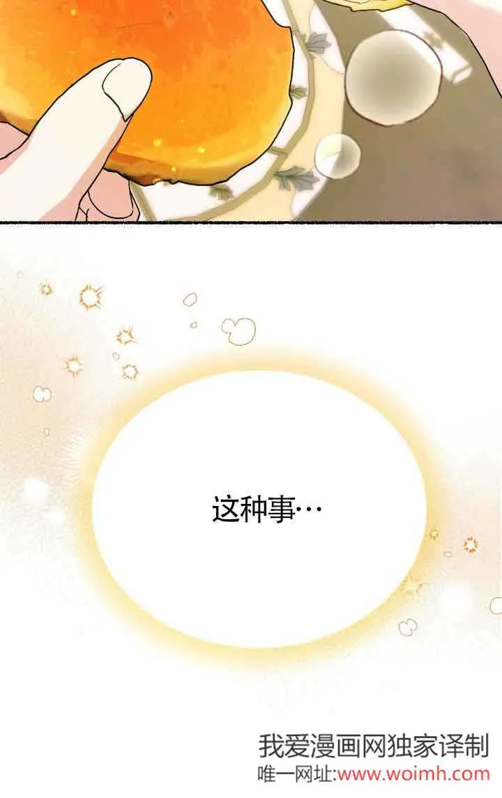 第24话 第55页