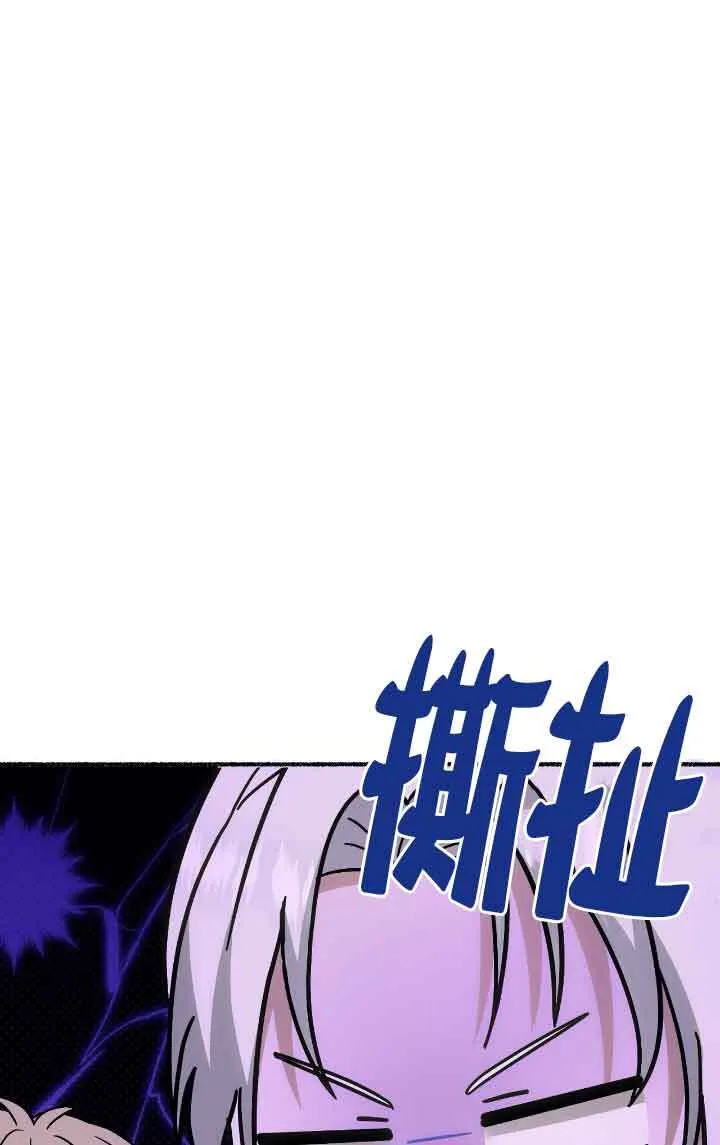 第24话 第56页