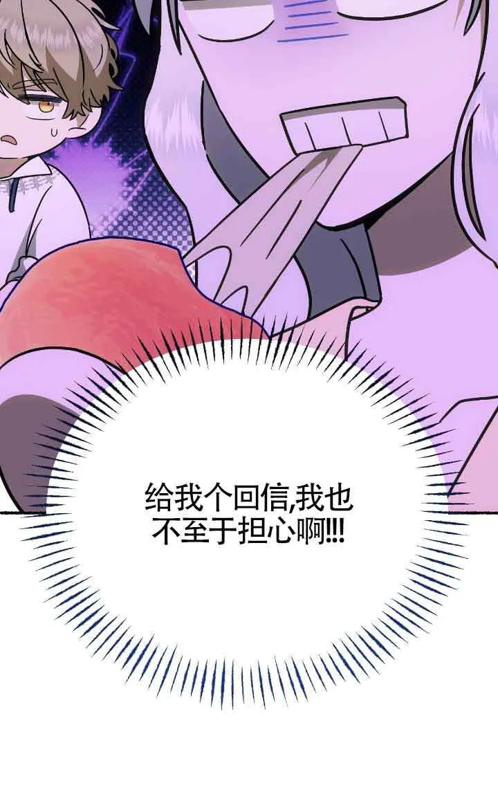 第24话 第57页