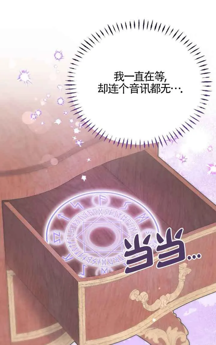 第24话 第58页
