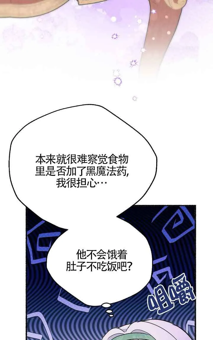 第24话 第59页