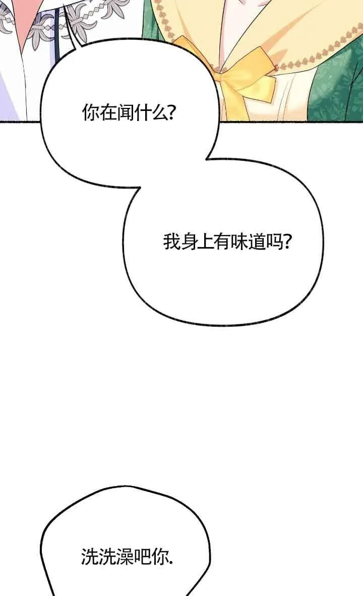 第24话 第62页