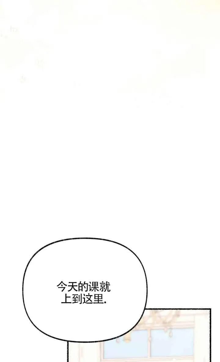 第24话 第68页