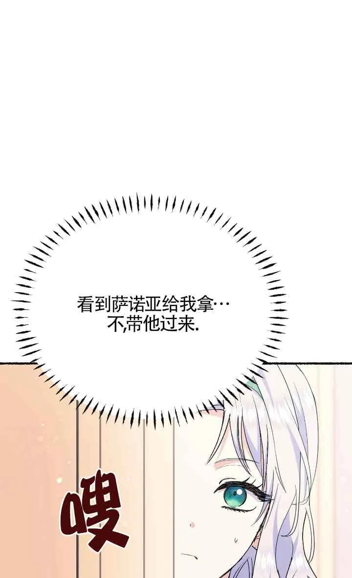 第24话 第79页
