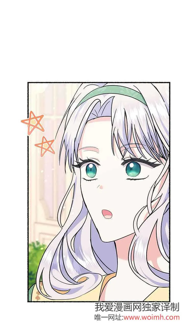 第25话 第3页