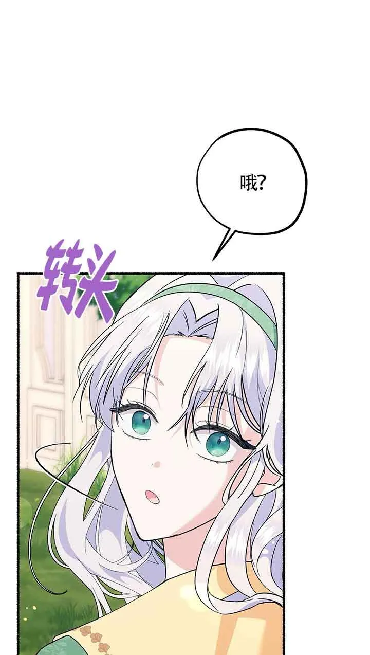 第25话 第13页