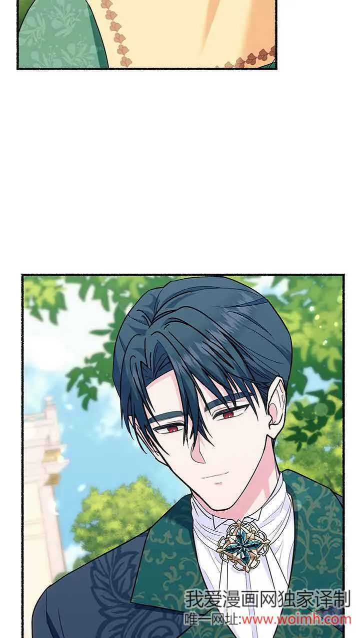 第25话 第14页