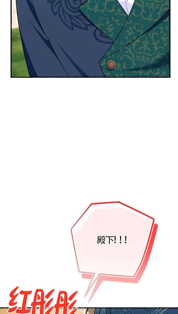 第25话 第15页
