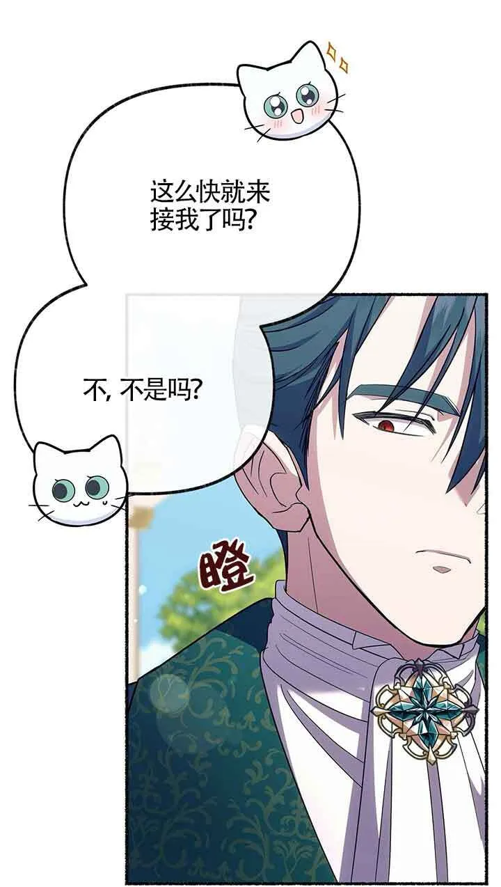 第25话 第17页