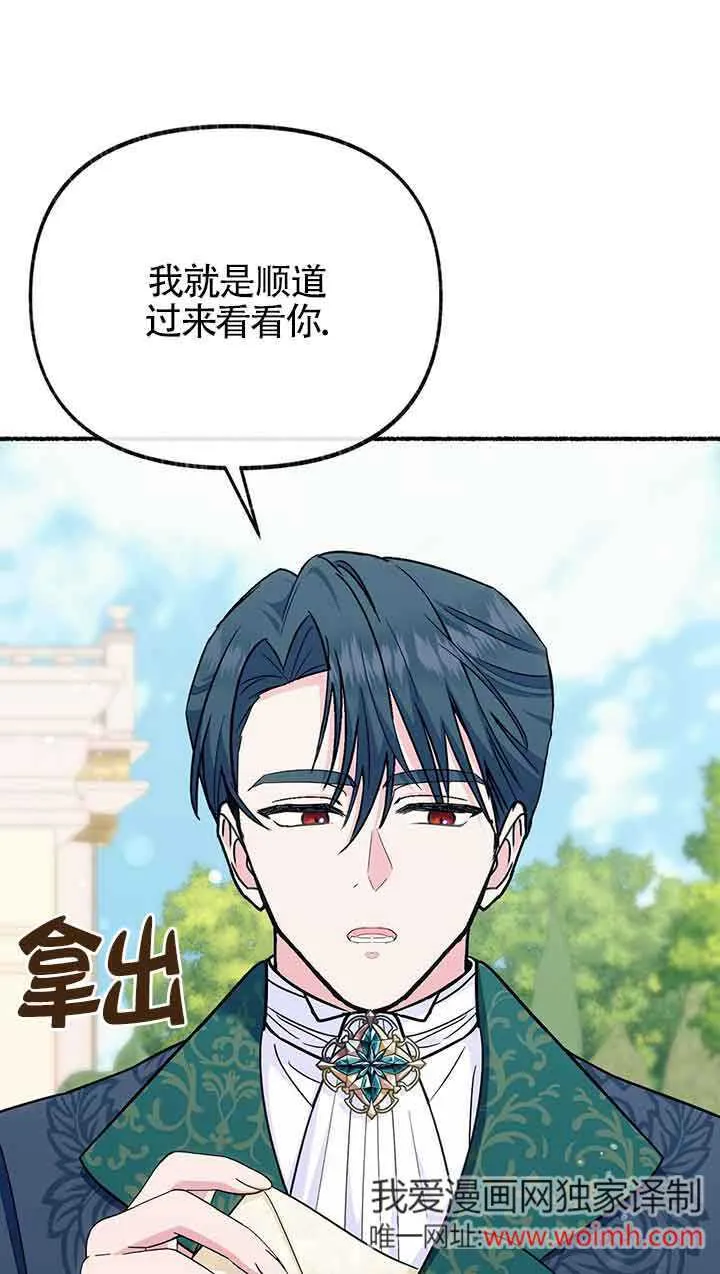 第25话 第19页