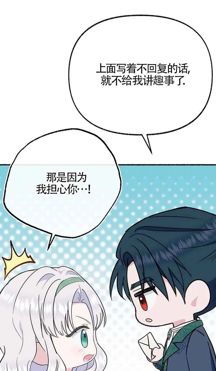 第25话 第22页