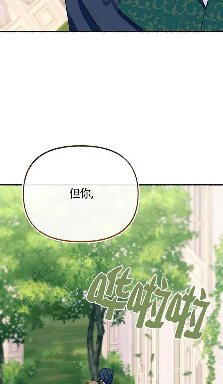 第25话 第26页