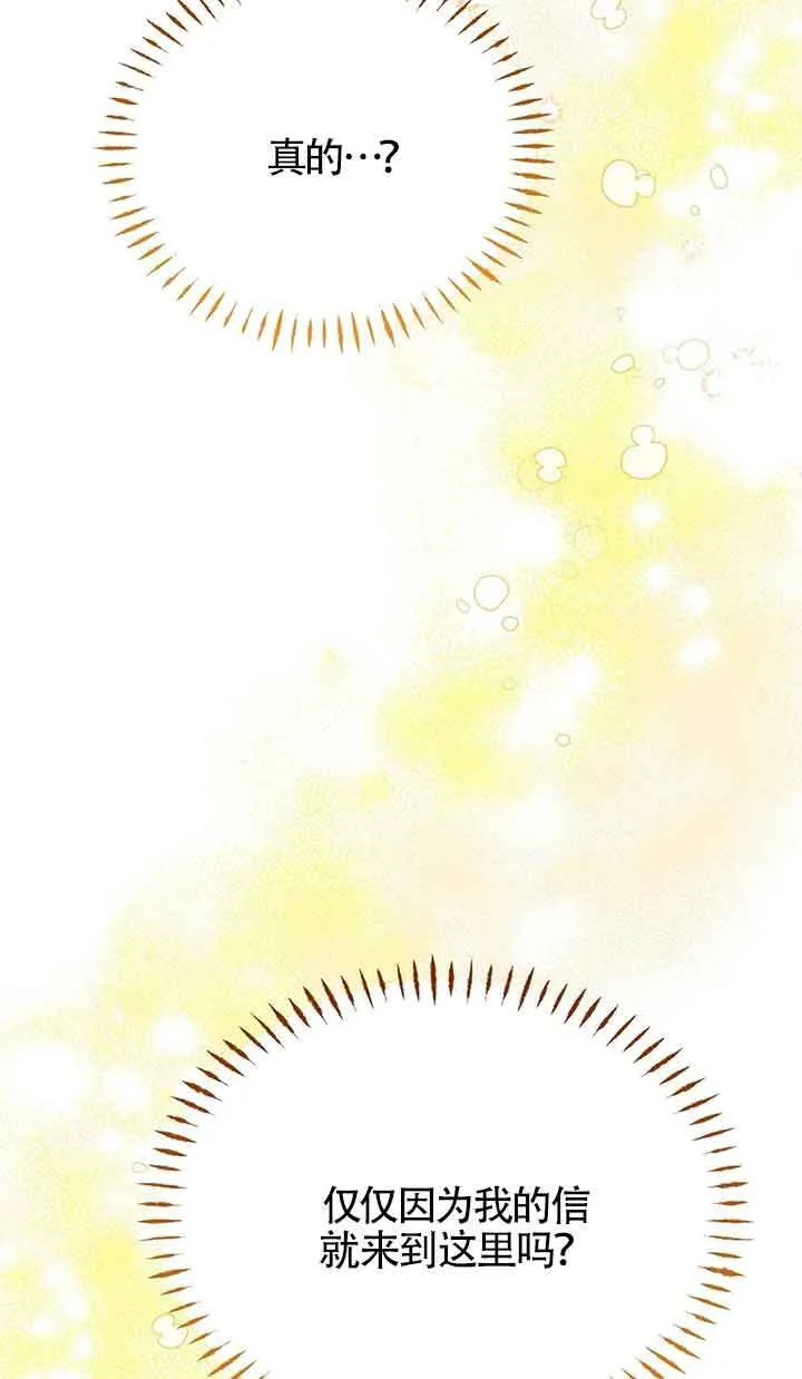 第25话 第29页