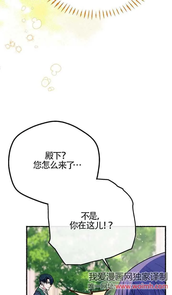 第25话 第30页