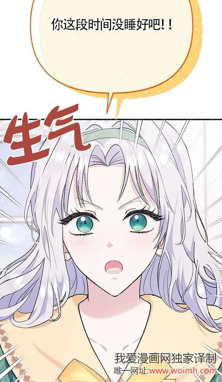 第25话 第38页