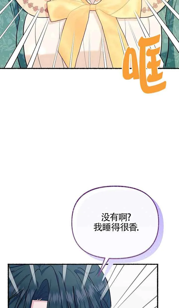 第25话 第39页